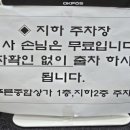 늘푸른종합상가 이미지