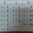 서울우신초등학교 이미지