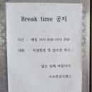 호반골프랜드 이미지