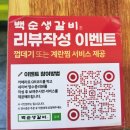 명품한우육회 | 생갈비 안양 댕리단길본점 명품생갈비. 수제양념돼지 갈비. 한우 육회 .김치볶음밥 까지 완벽한 맛 후기
