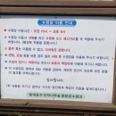 청계호수자작나무숲캠핑장 이미지