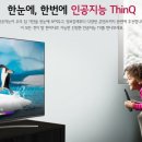 엘지슈퍼 이미지