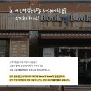 사회적협동조합 희망씨사람들 이미지