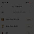 맘스터치 갈산점 이미지