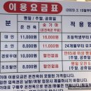 아쿠아빨래터 이미지