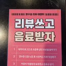 착한갈비살 이미지