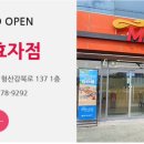 미스터피자 포항효자점