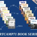 기타입문초급 이미지