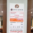 계란말이 김치찌개 이미지