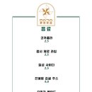 몽상가옥 이미지