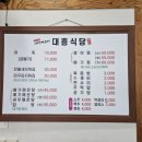 대흥상회 이미지