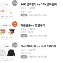 포인트광고 이미지