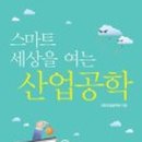 상경산업 이미지