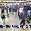 지하철역 이미지