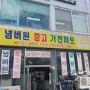 믿음할인마트 이미지