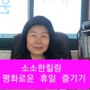 명리3길 이미지