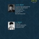 제주체임버오케스트라 이미지