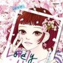 러블리1