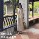 스커트 | ORR 오르 여름 코디 추천 | 린넨 슬리브리스, 롱스커트, 아크백 착용 후기