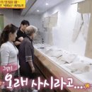 심영순요리연구원