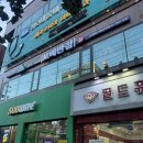 신정네거리역 | 양천구 맛집 보배반점 신정네거리역점 후기(SNS에서 핫한 크림짬뽕)