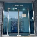 김홍도미술관 | 안산 김홍도미술관 방문후기｜노적봉 산책과 함께한 무료 미술관 코스(김홍도길)