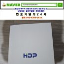 반도열쇠