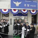 부개파출소 연합뉴스