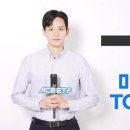 빅테크