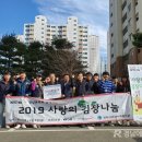 가좌사회복지관 이미지