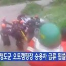 신원계곡 이미지