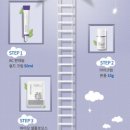 네이처발란스 이미지