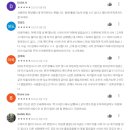 주식회사제이앤디