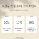 요비헤어 이미지