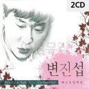 베스트7080