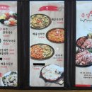 족발야시장남양주덕소점