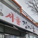 산호대로43길-16 이미지