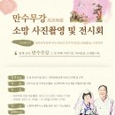 소망PC 이미지