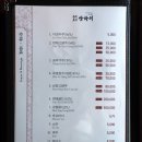 중국요리 상하이 이미지