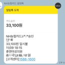 [후기] 코로나 백신 접종 후 부정출혈 부작용 마지막 후기｜친절한 산부인과 여의사 선생님