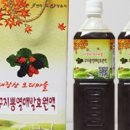 내장산 오디마을 이미지