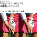 드라이버 레슨 이미지