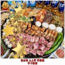 서부문화센터(장유동 824-6) | 장유1동 맛집 만재네 장유점 착한 가격과 리뷰는 덤으로 추천 순위까지