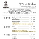 양킴미디어