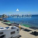 흰작살펜션 네이버블로그
