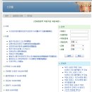 삼성출판박물관 이미지