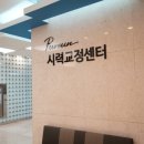 푸른환경클리닉 이미지