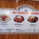 맵돼지 매운갈비찜 이미지