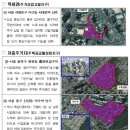 성북-장위-4500 이미지