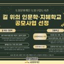 도봉도서관 이미지